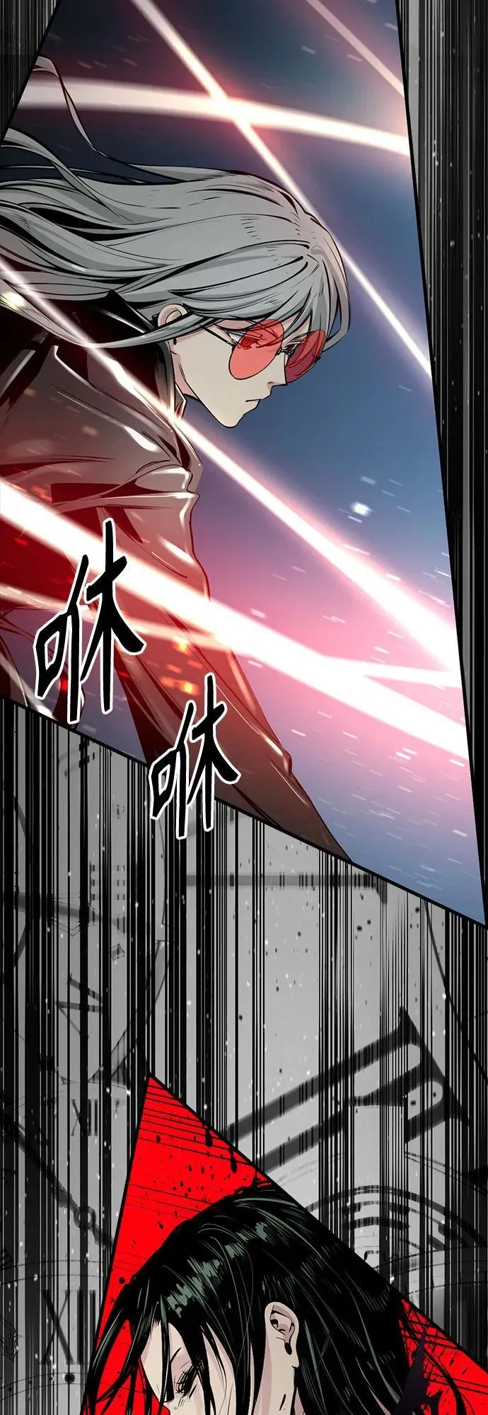 第208话 第5页