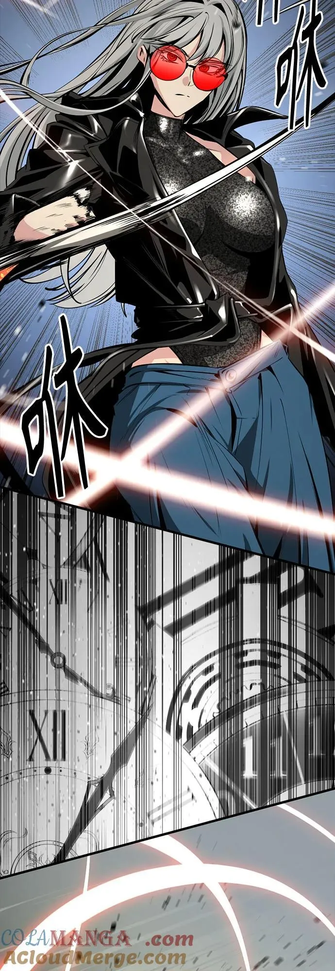第208话 第7页