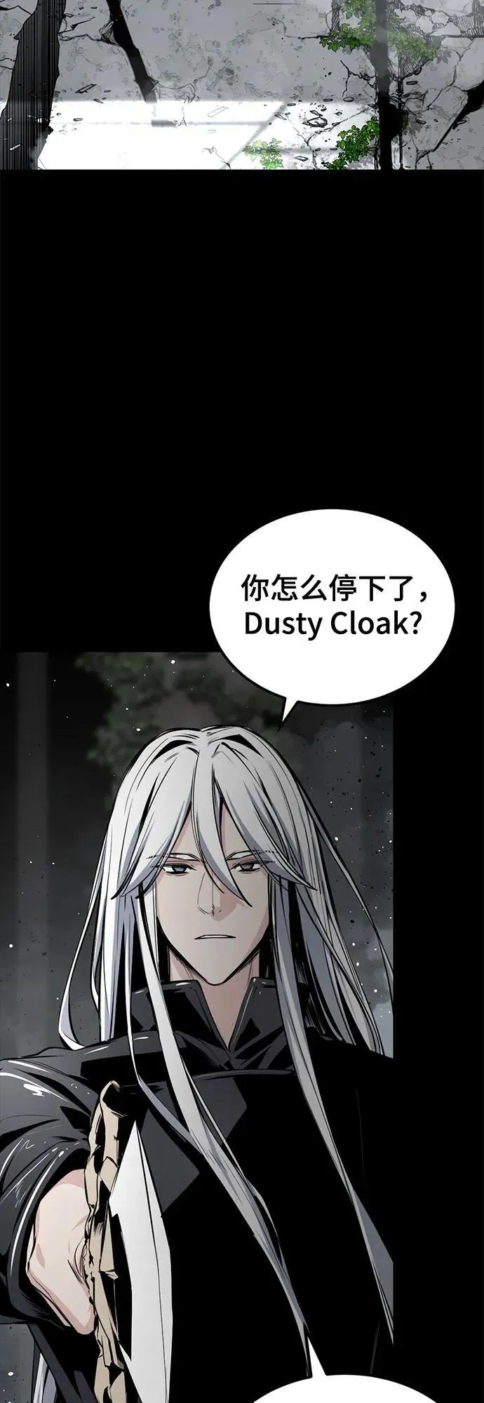 第208话 第11页