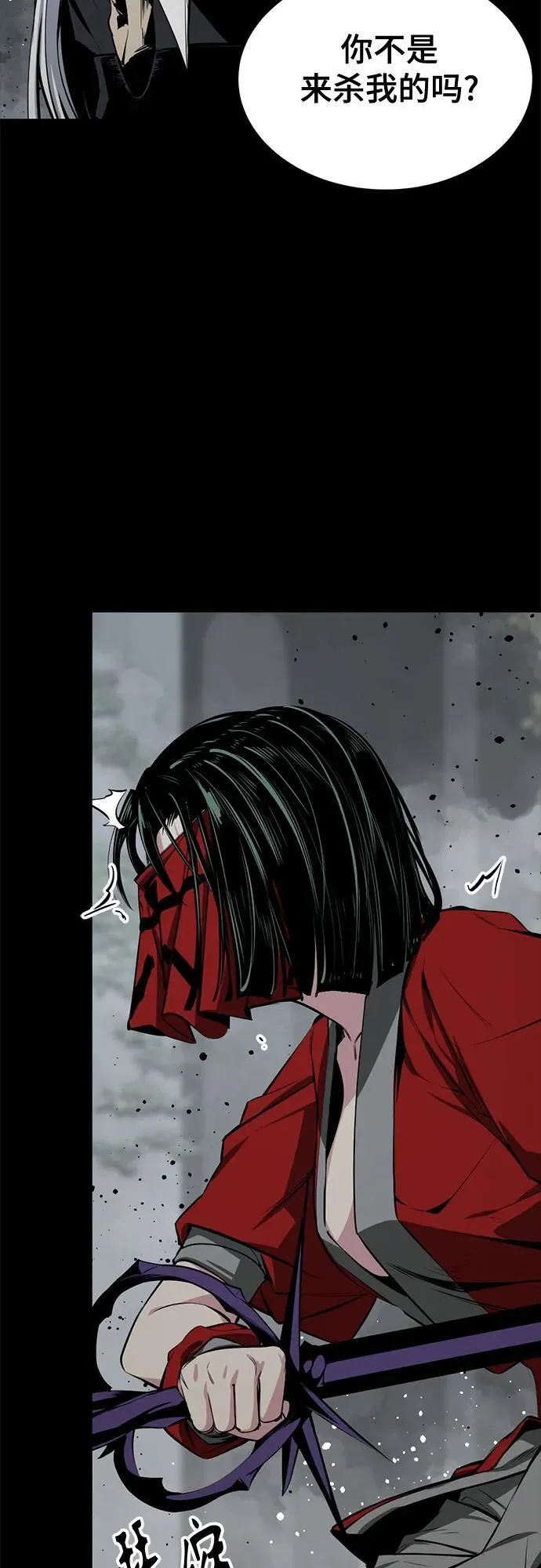 第208话 第12页