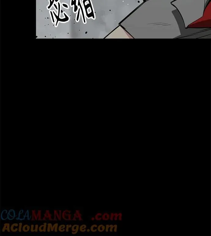 第208话 第13页