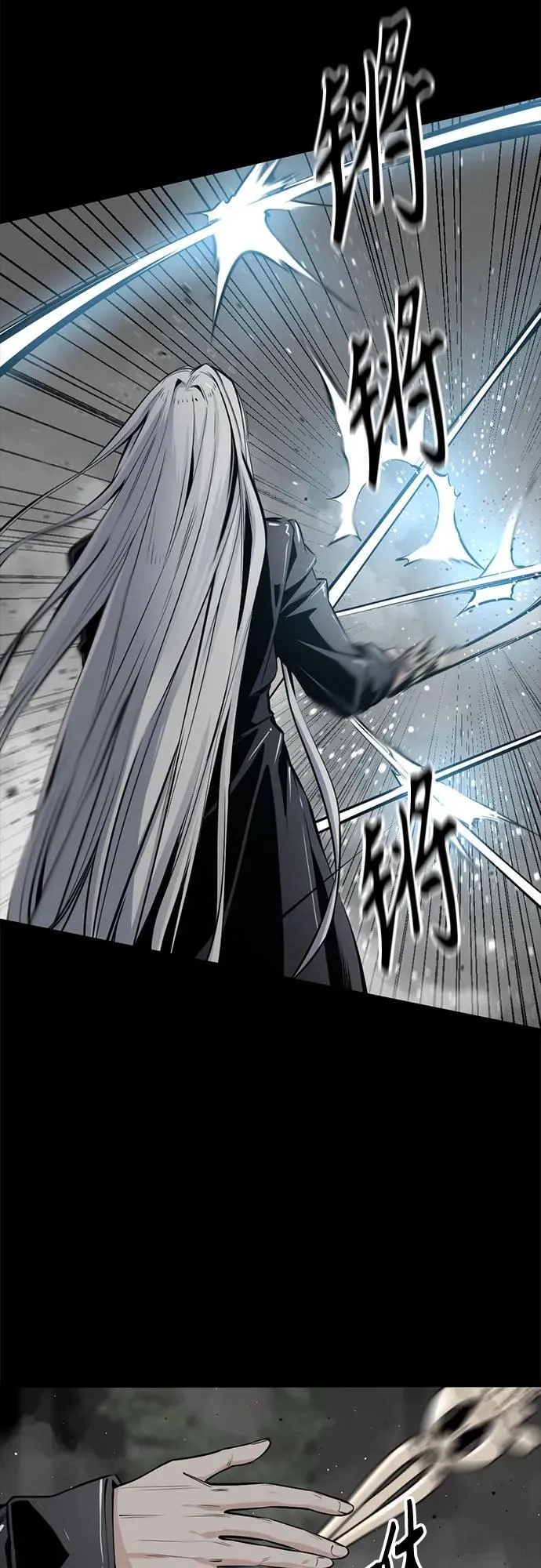 第208话 第15页