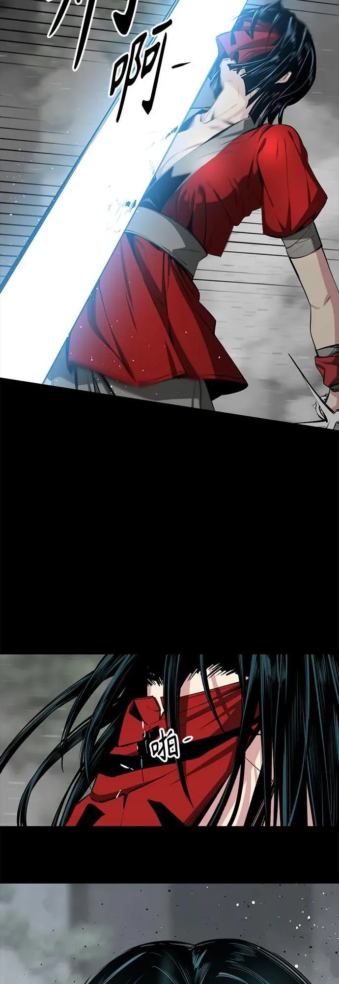 第208话 第17页