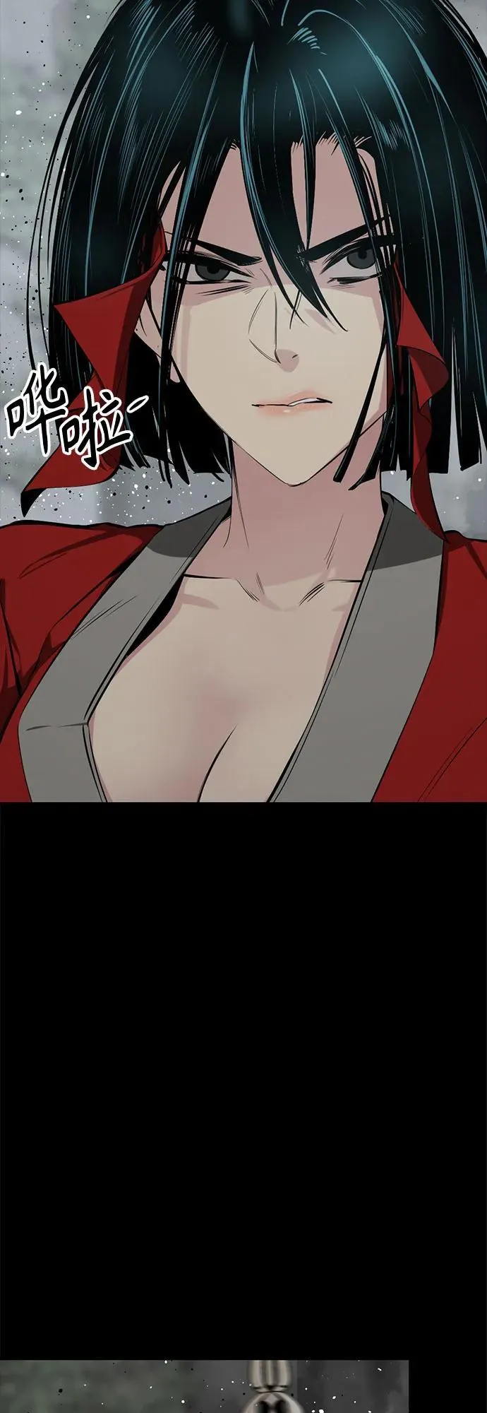第208话 第18页