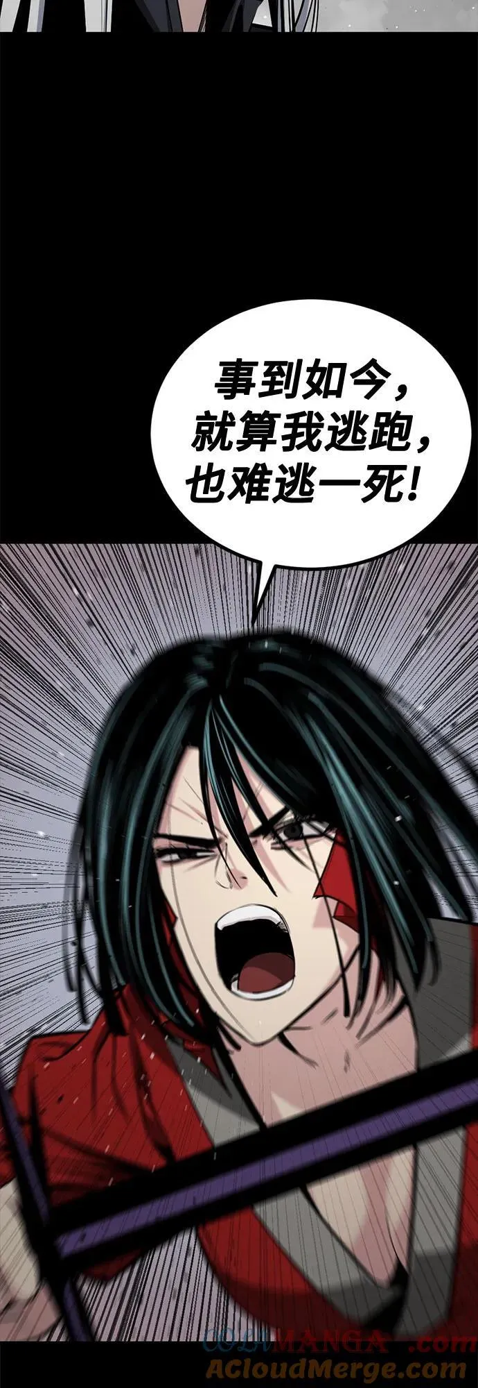 第208话 第22页