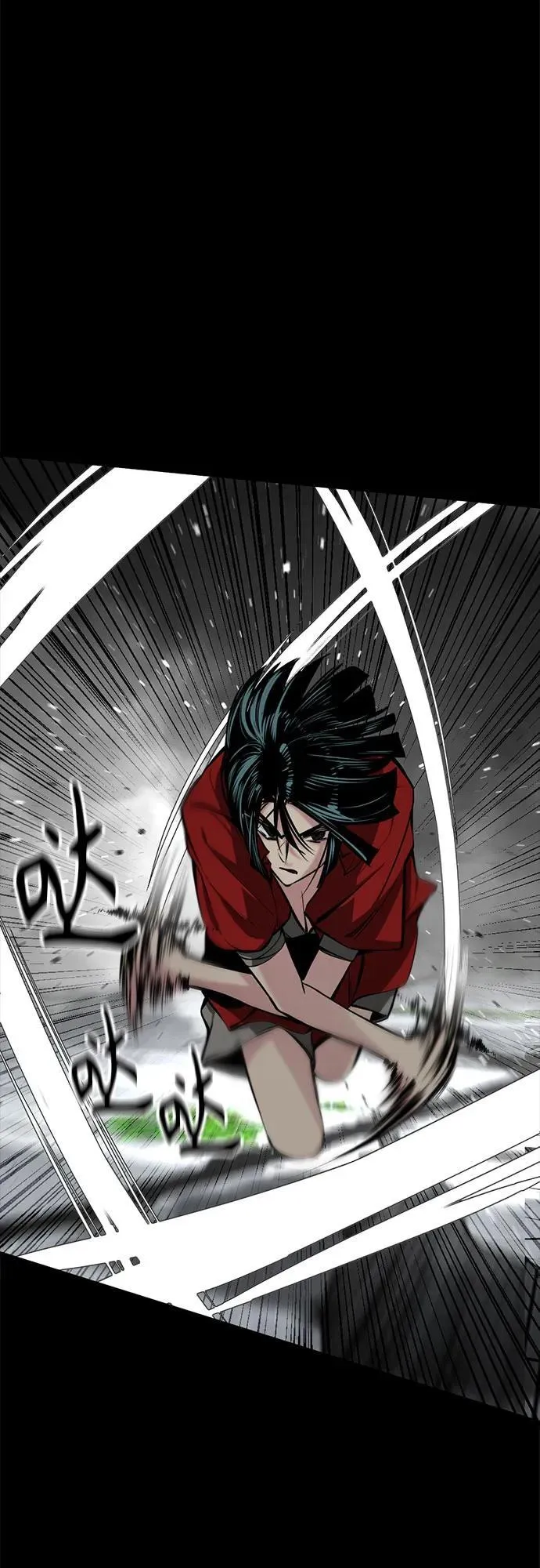 第208话 第23页
