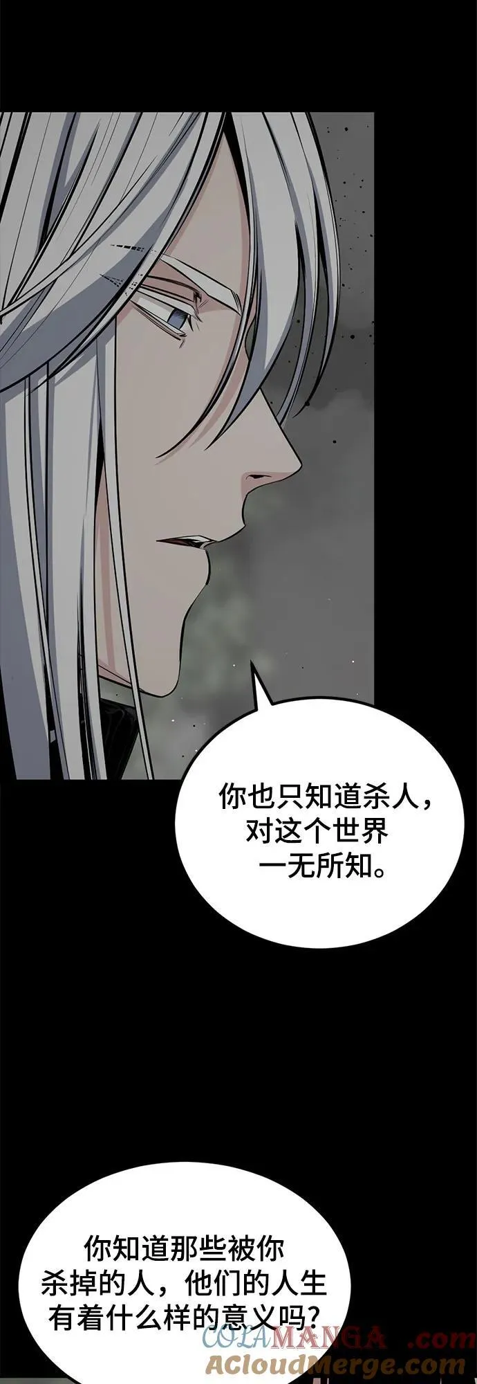 第208话 第28页