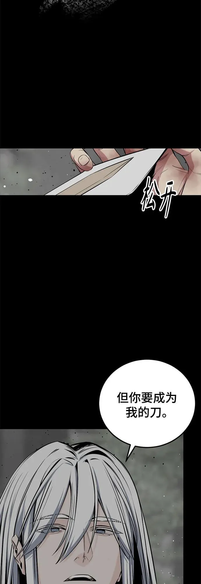 第208话 第32页