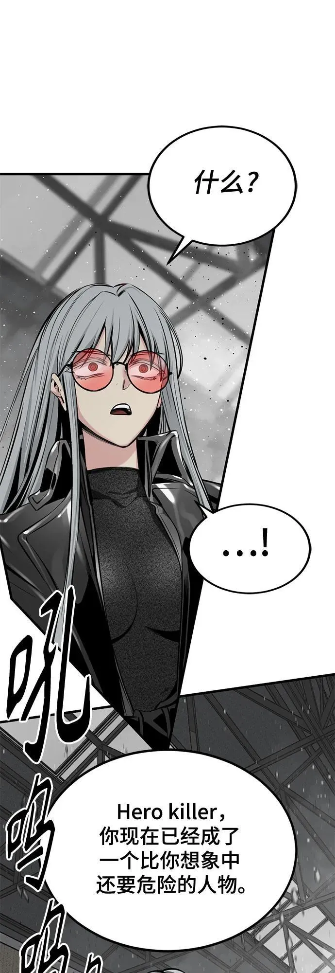 第208话 第59页
