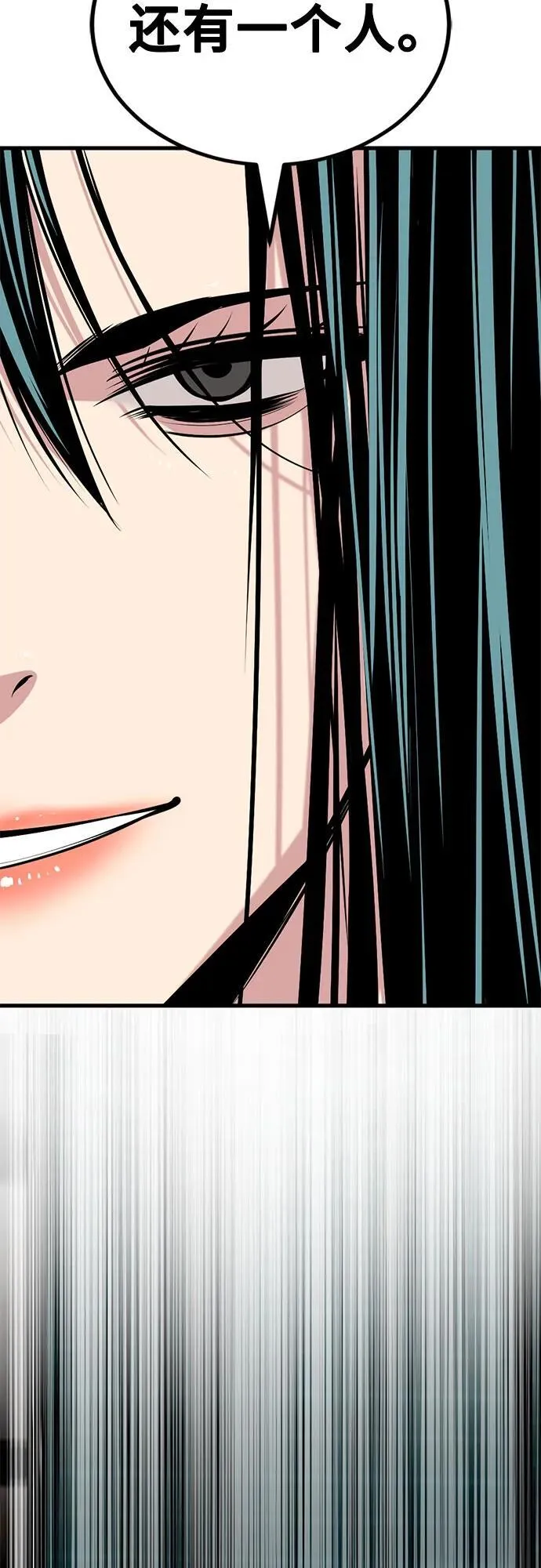第208话 第62页