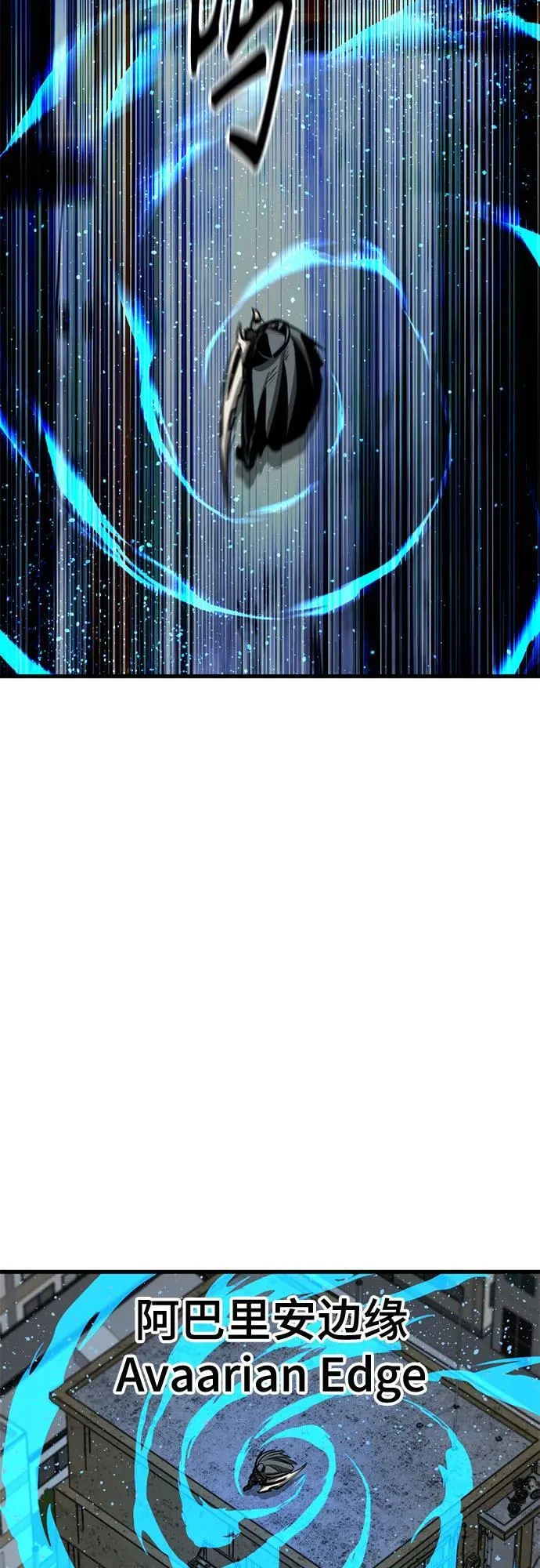 第208话 第65页