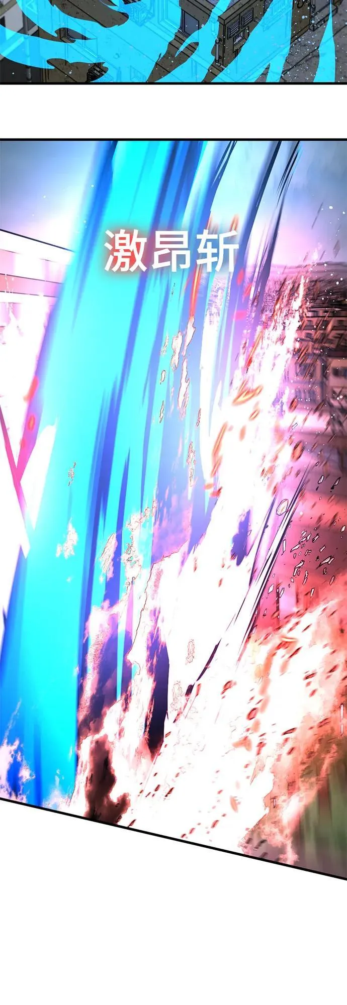 第208话 第66页