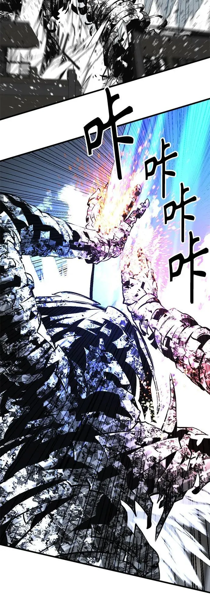第208话 第71页