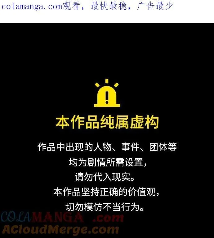 第209话 第1页