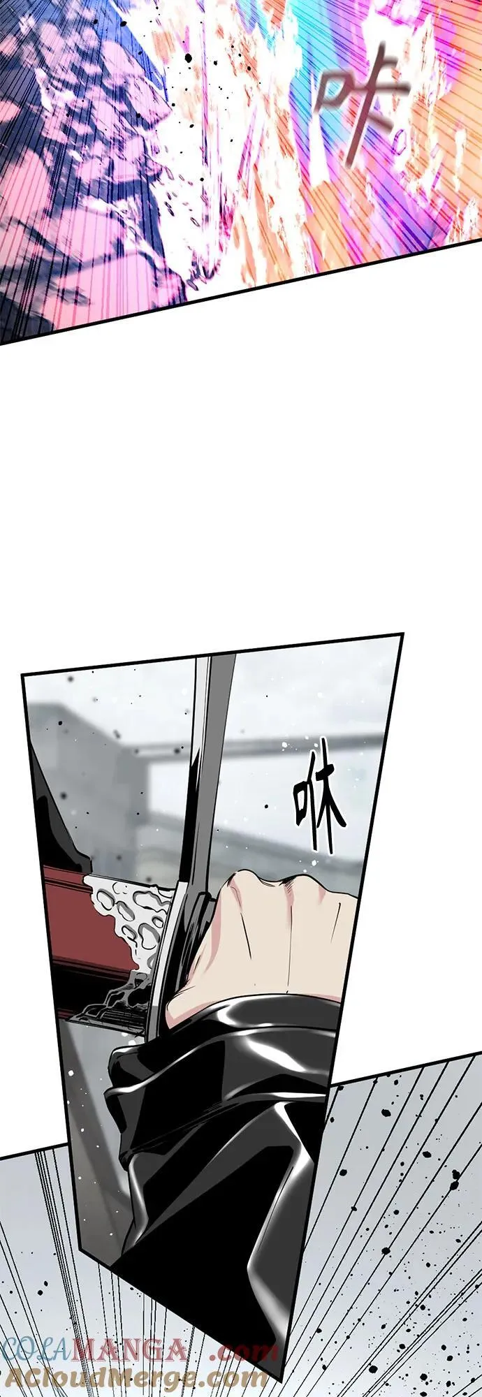 第209话 第4页