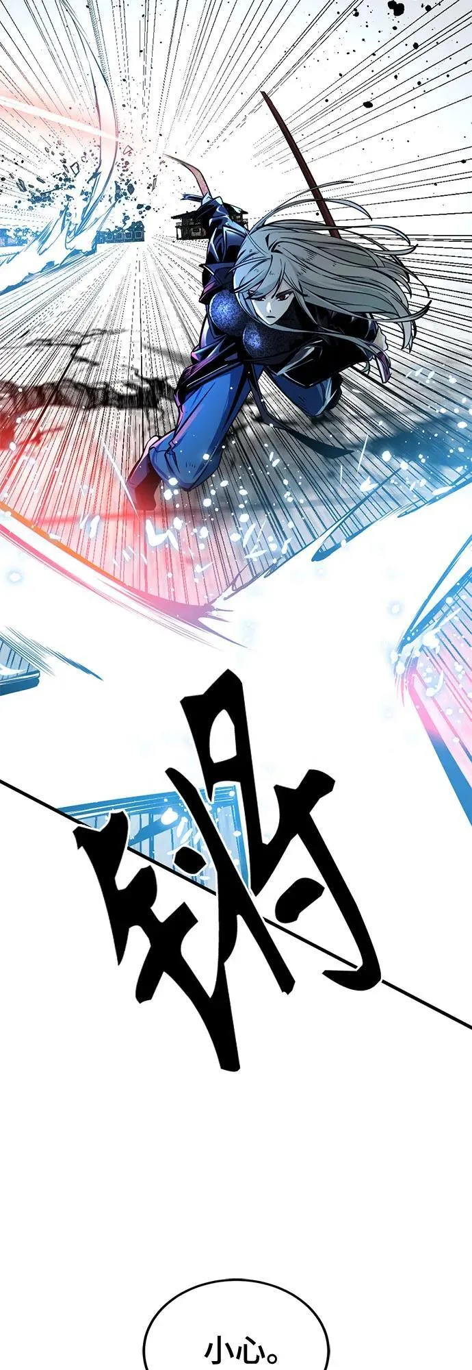 第209话 第5页