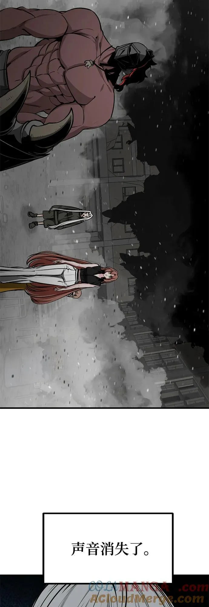 第209话 第7页