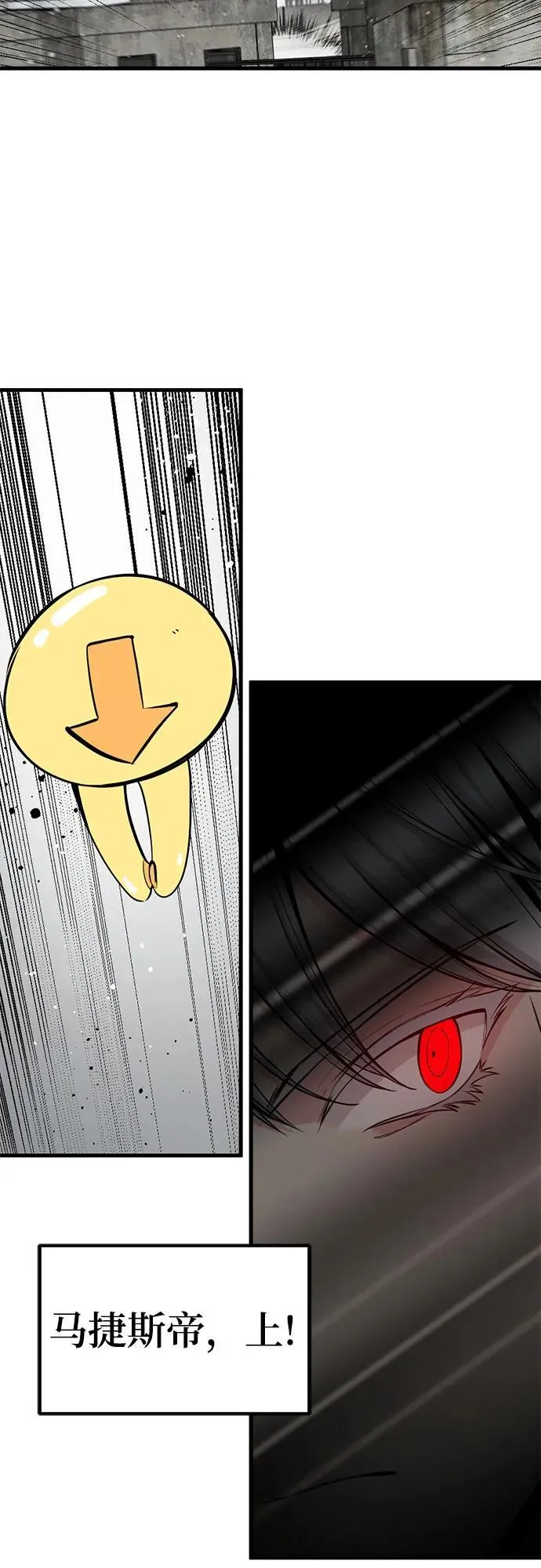 第209话 第14页