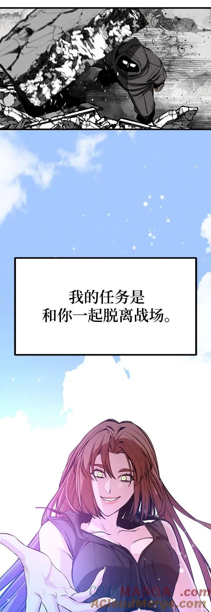 第209话 第19页