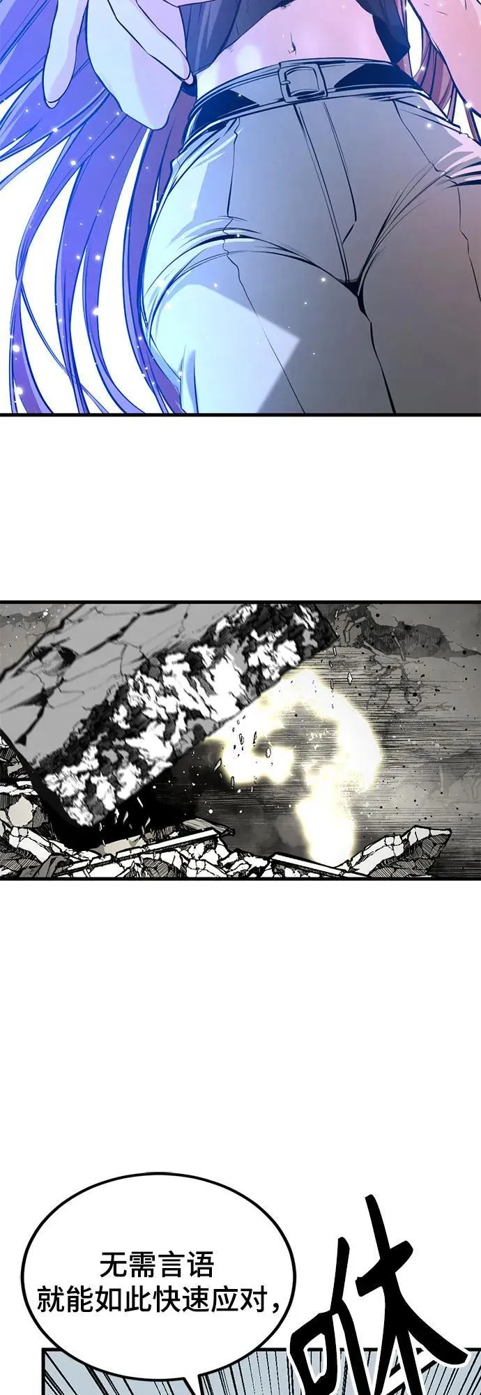 第209话 第20页