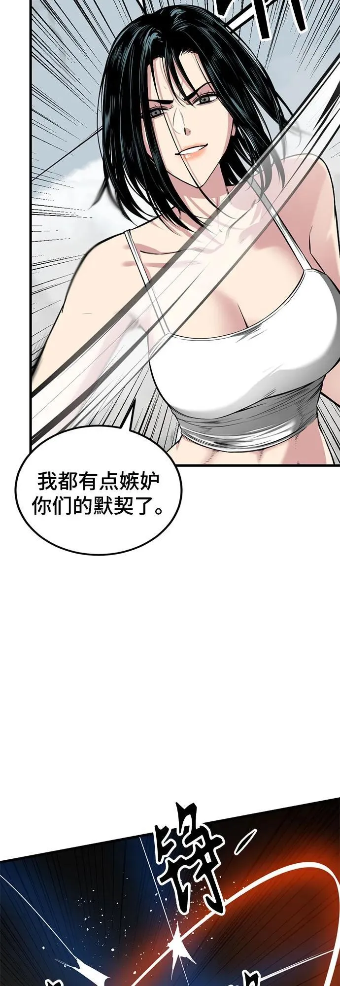 第209话 第21页