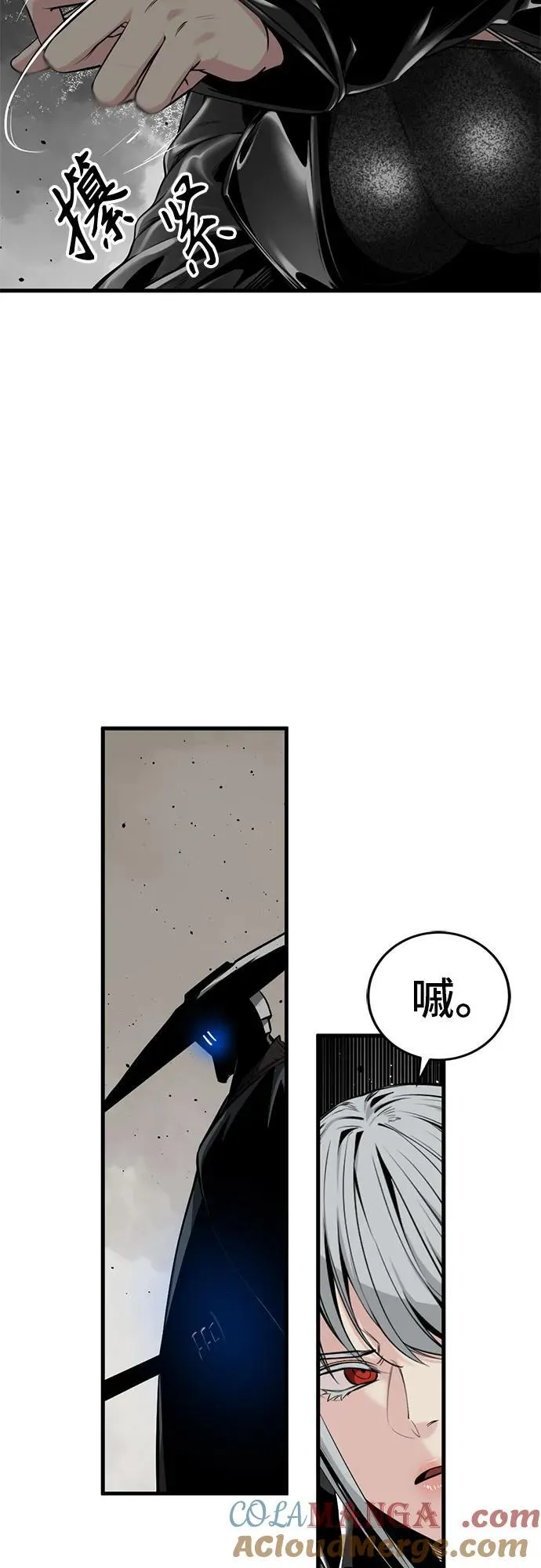 第209话 第25页