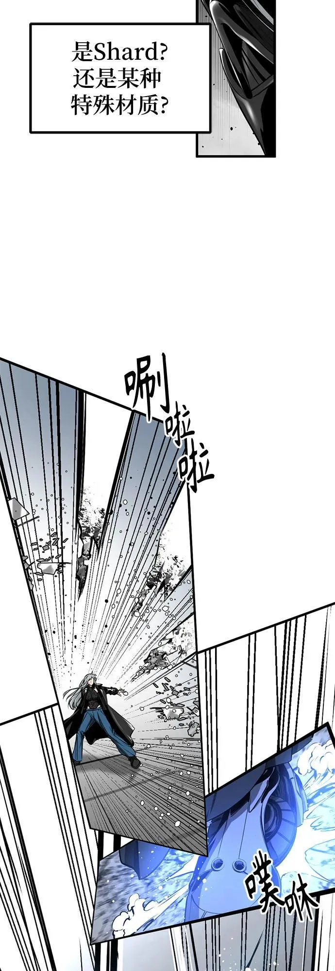 第209话 第26页