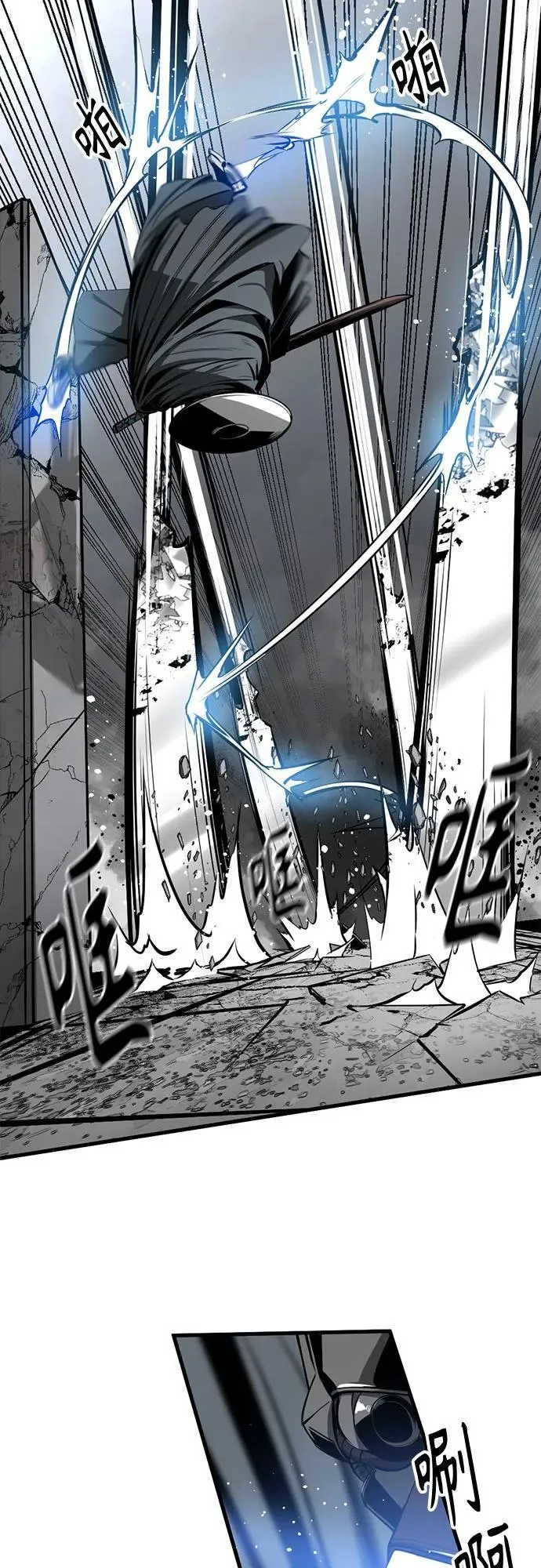 第209话 第27页
