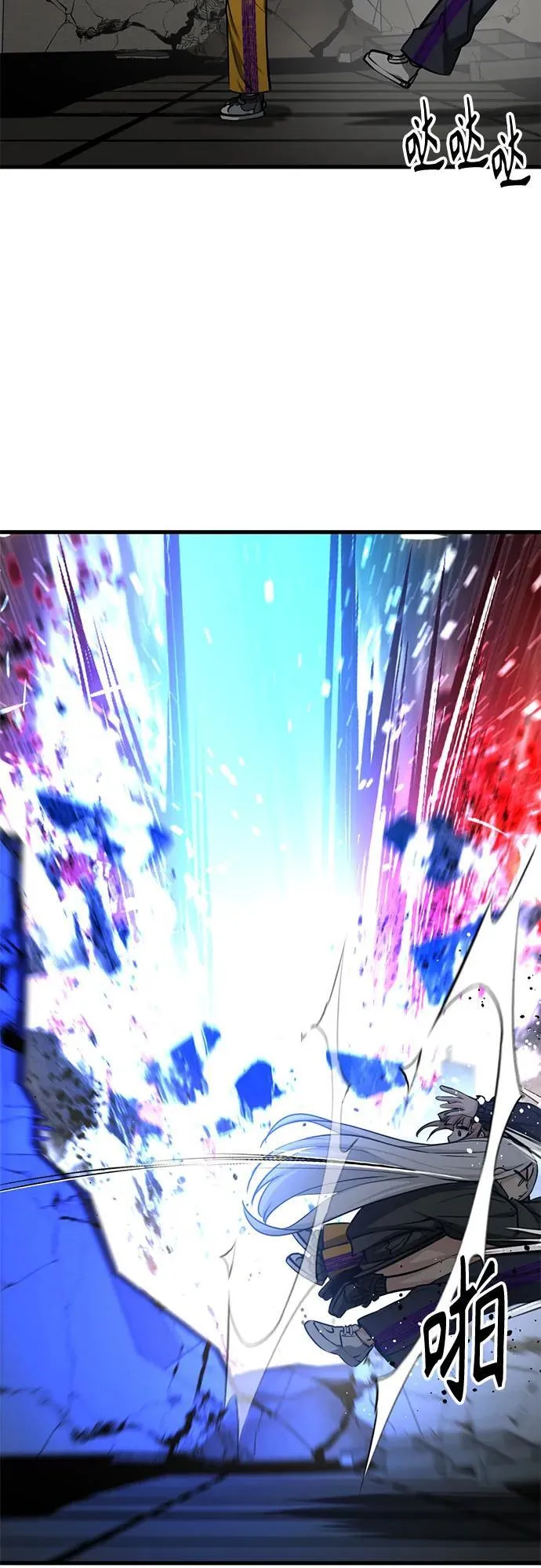 第209话 第32页