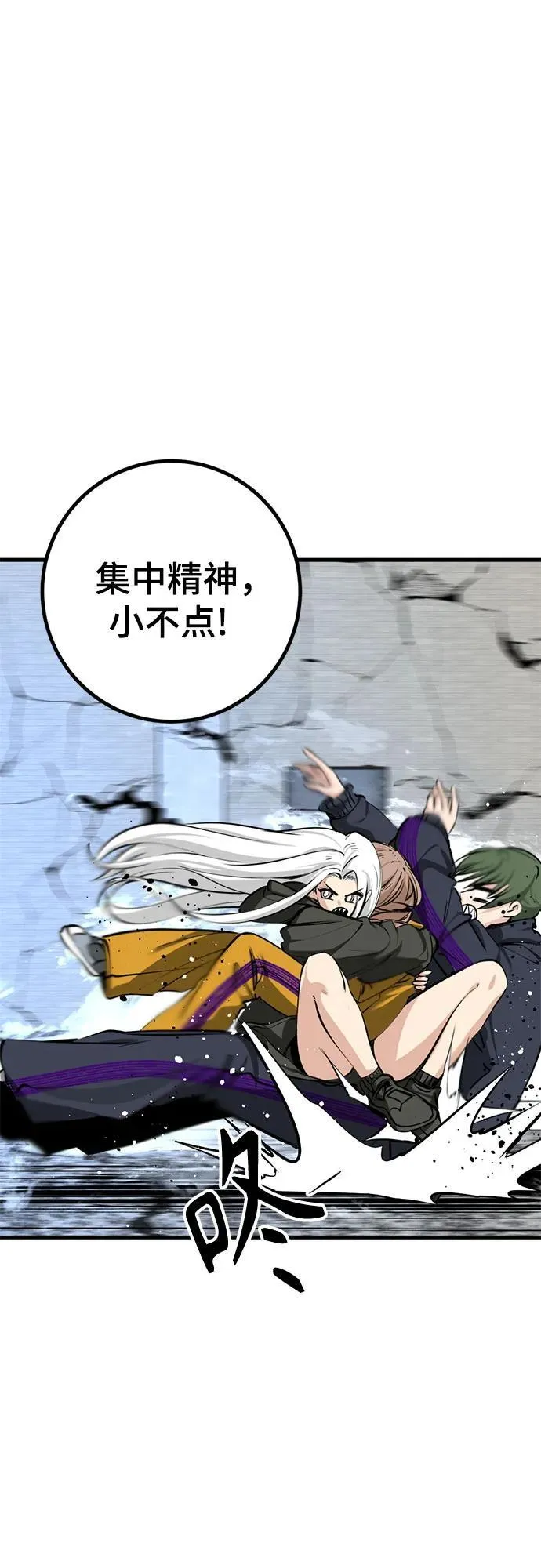 第209话 第33页