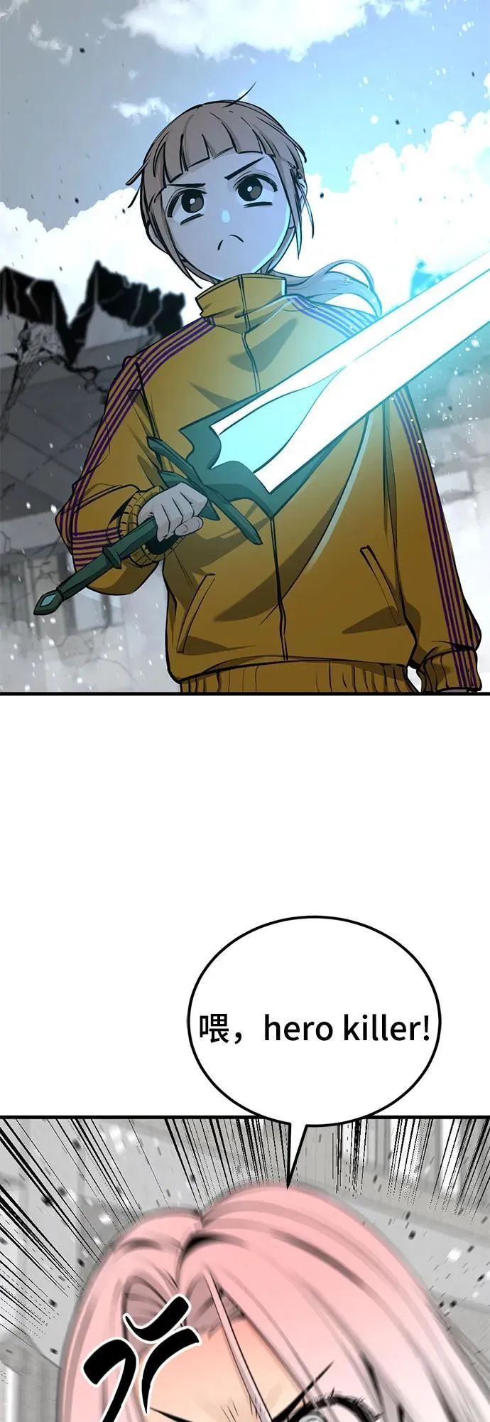 第209话 第38页