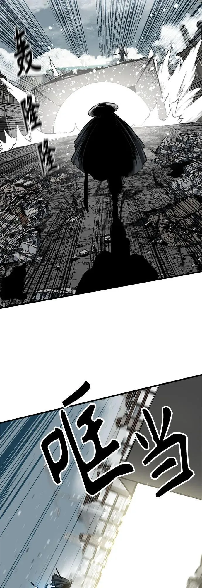 第209话 第42页