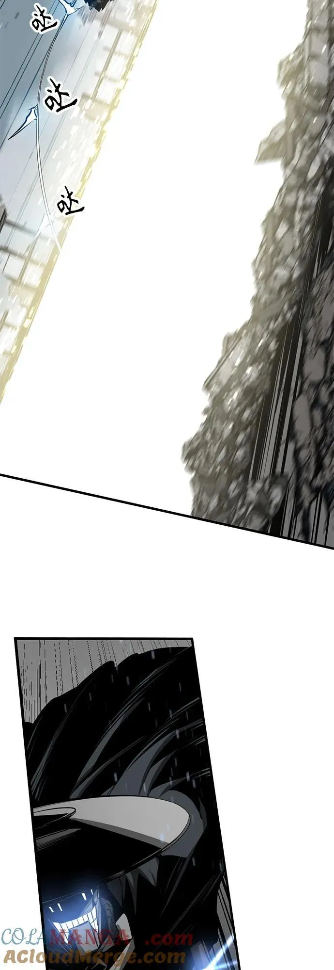 第209话 第43页