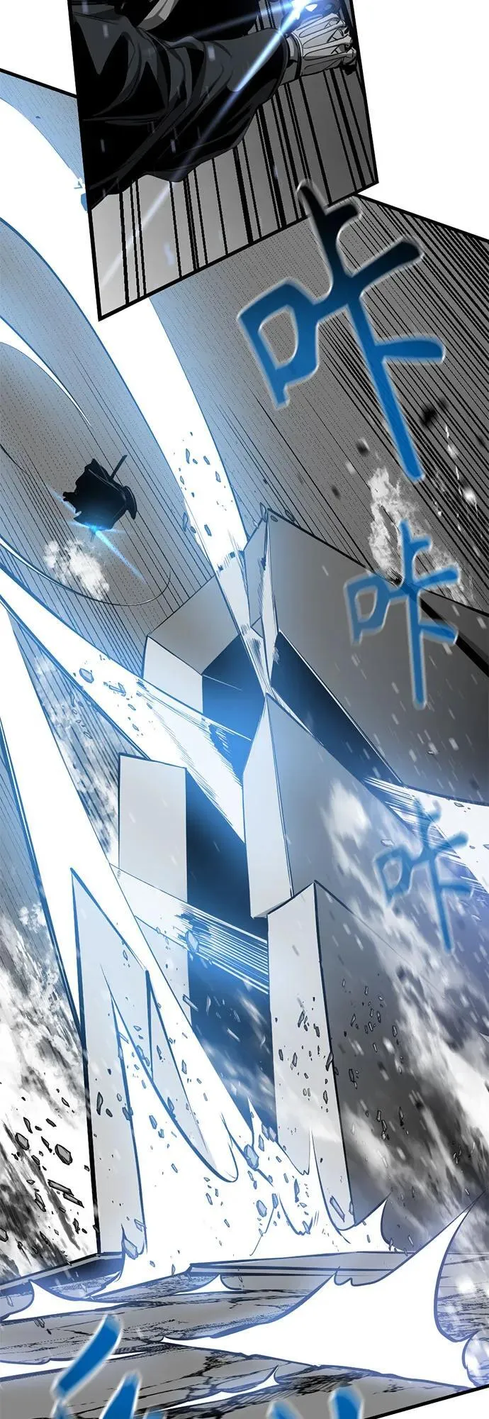 第209话 第44页