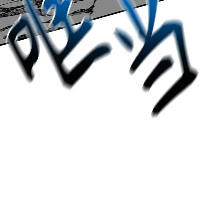 第209话 第45页