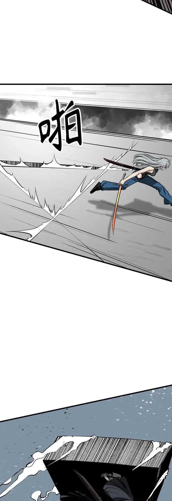 第209话 第47页