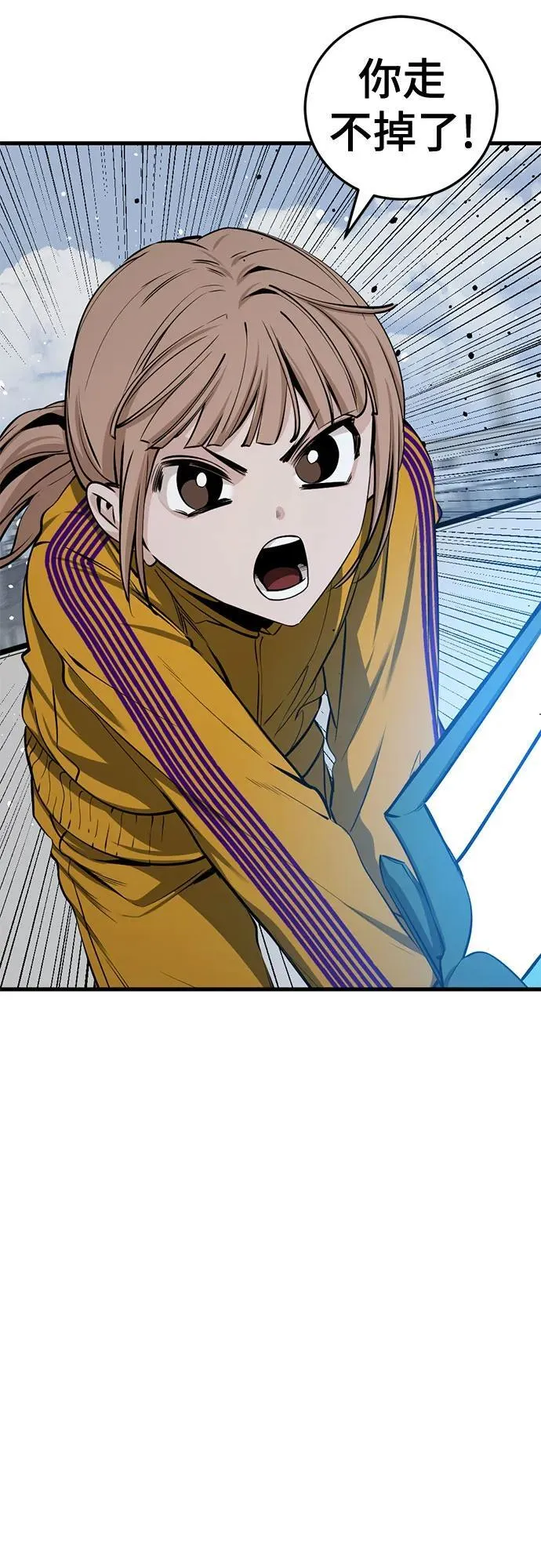 第209话 第50页