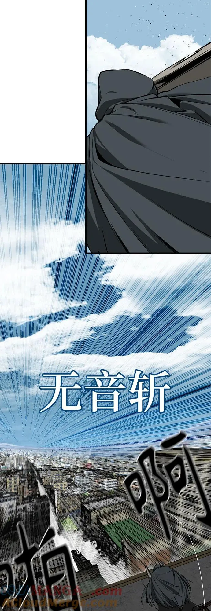 第209话 第52页
