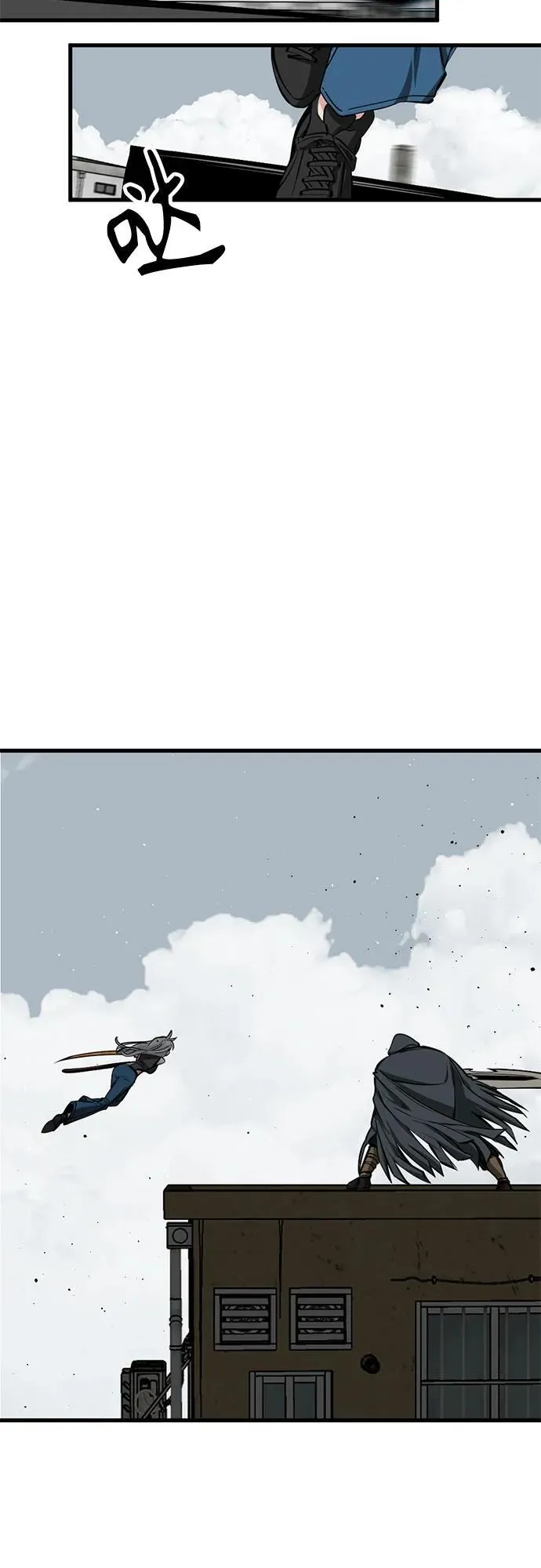 第209话 第54页