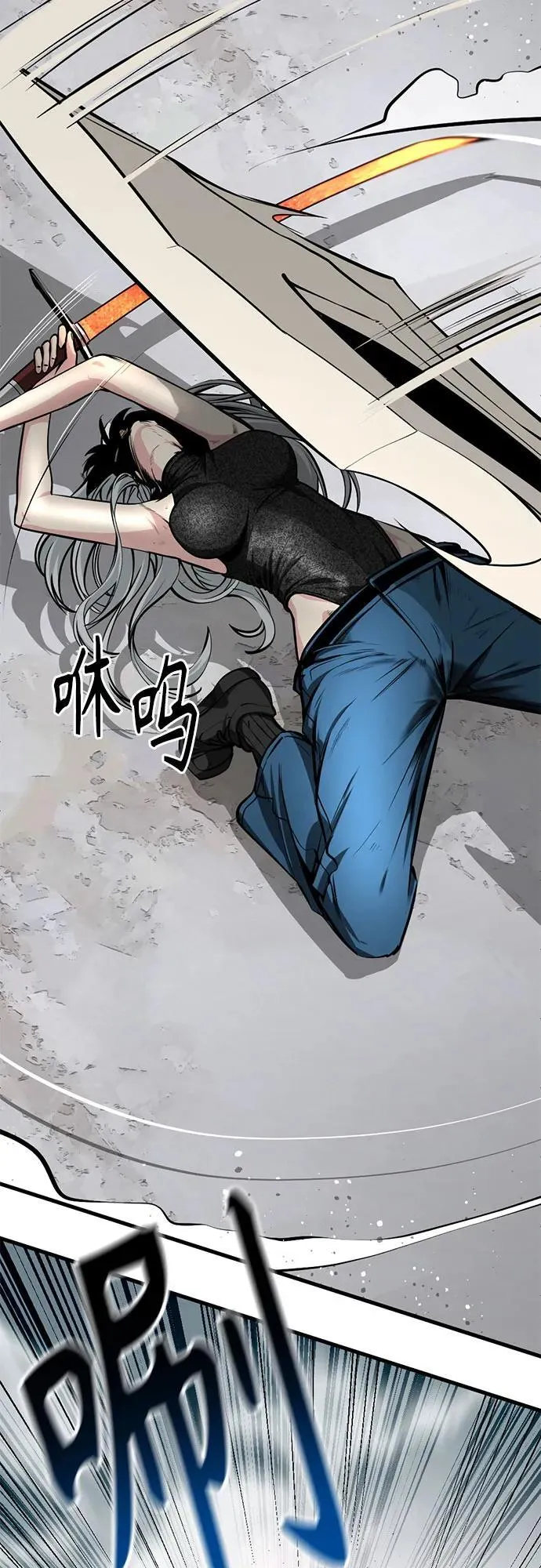 第209话 第59页