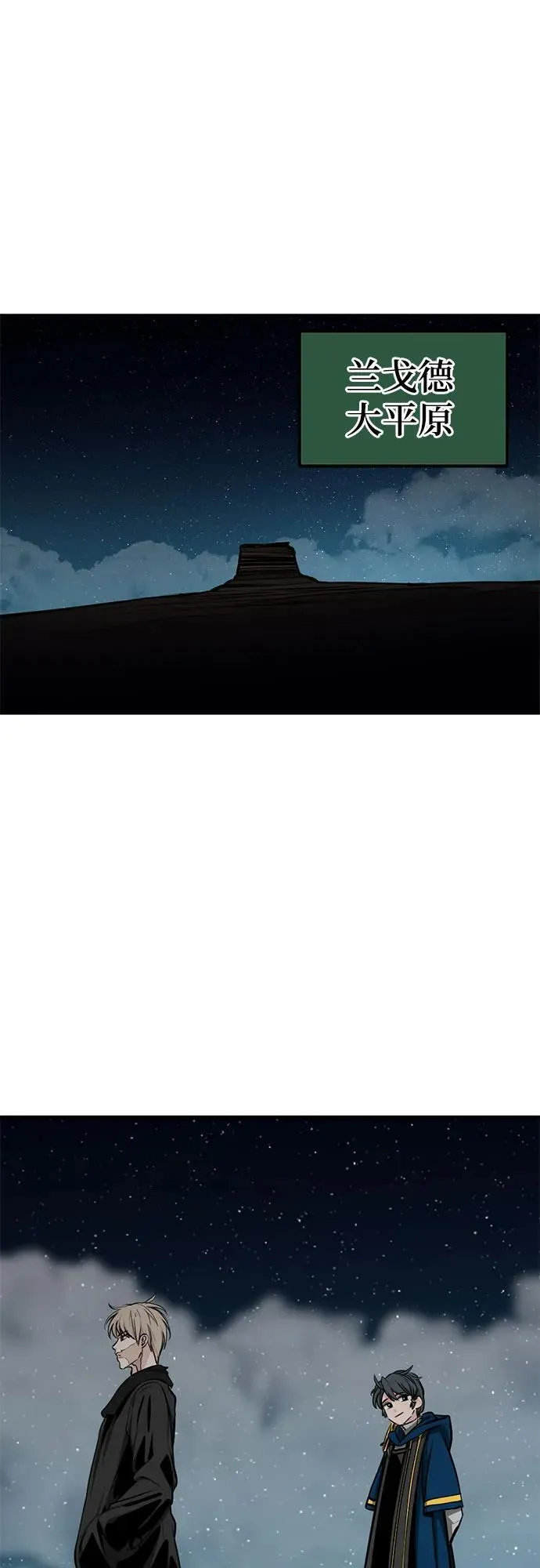 第209话 第63页