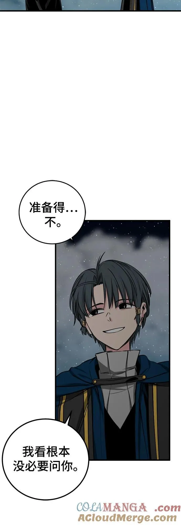 第209话 第64页