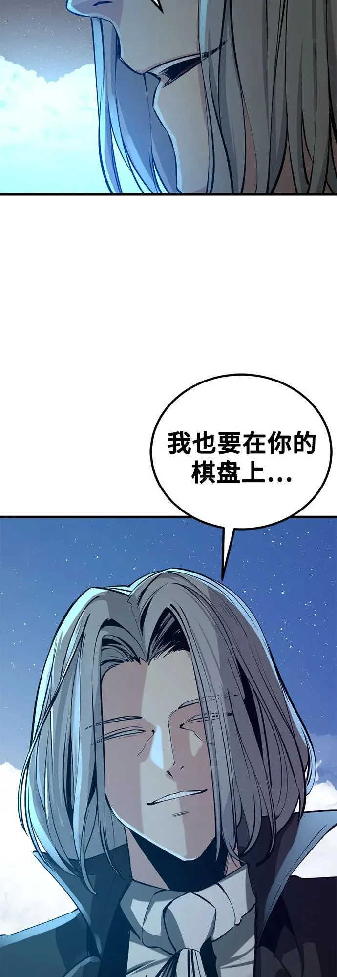 第209话 第72页