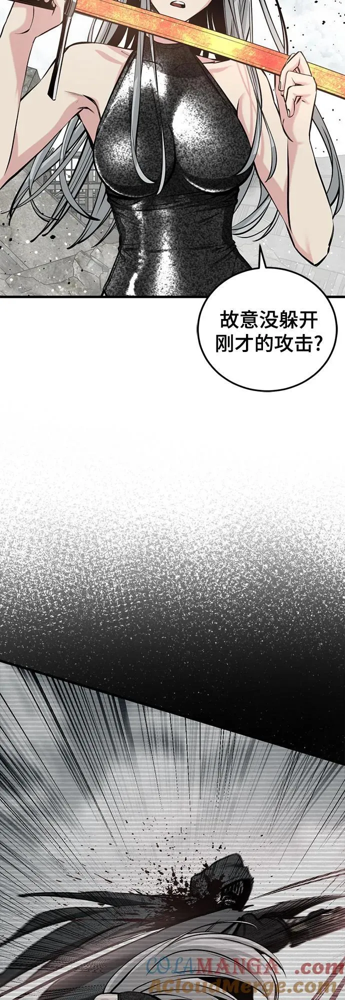 第210话 第4页