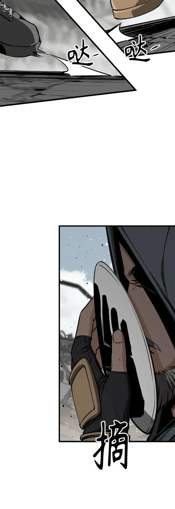 第210话 第11页