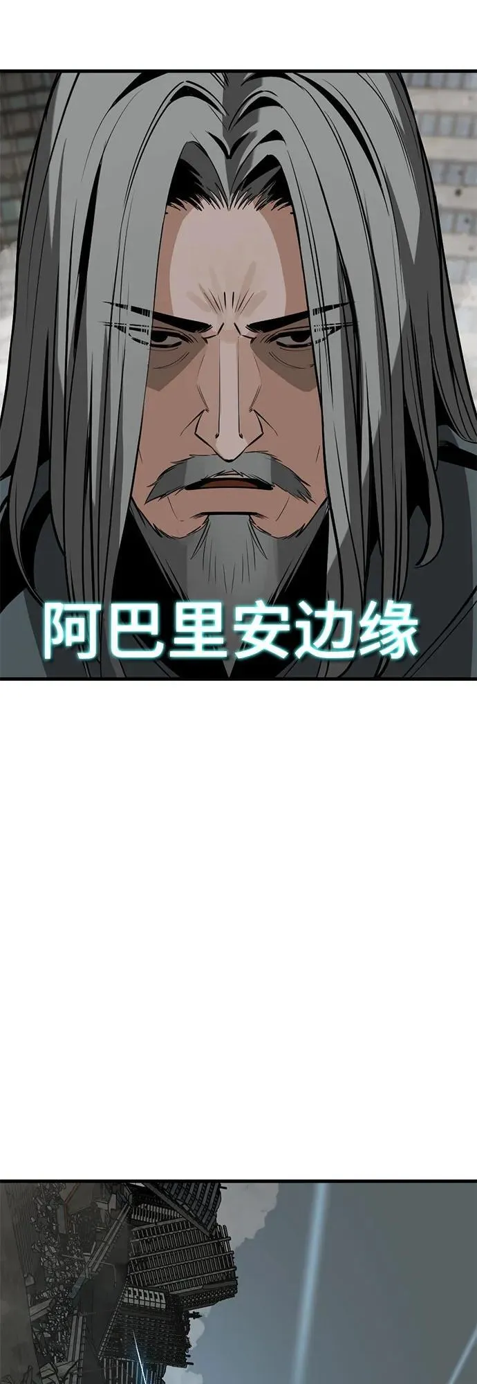 第210话 第15页