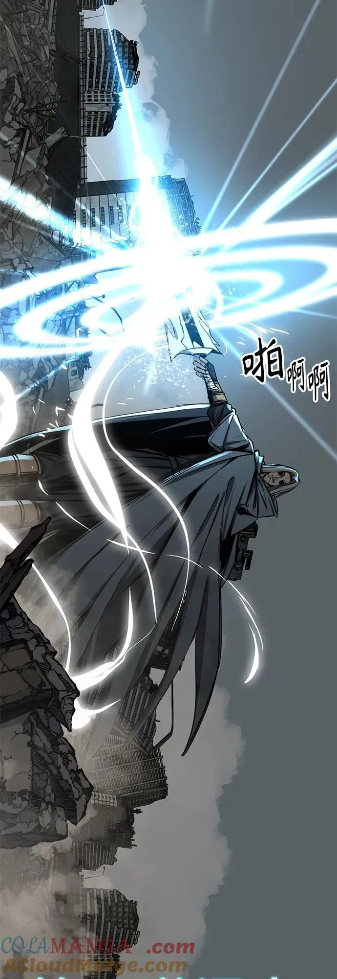 第210话 第16页