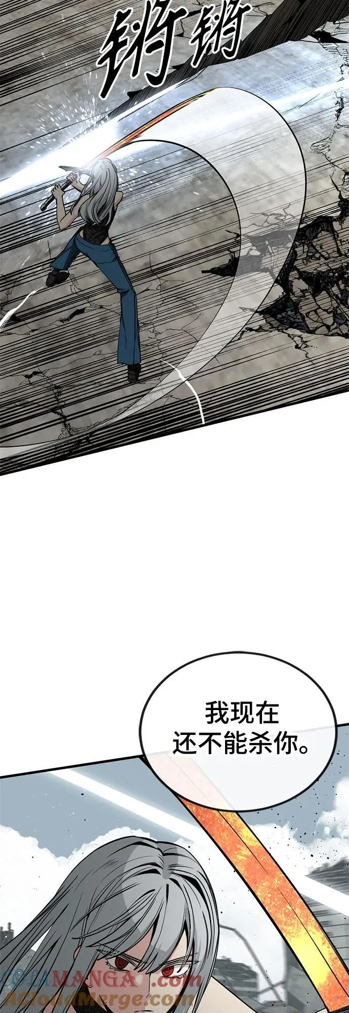 第210话 第19页