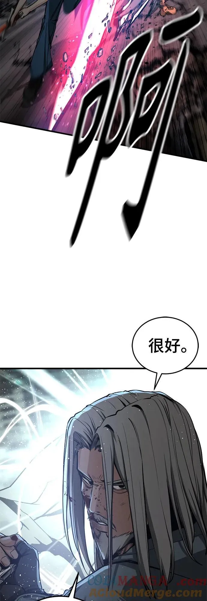 第210话 第25页