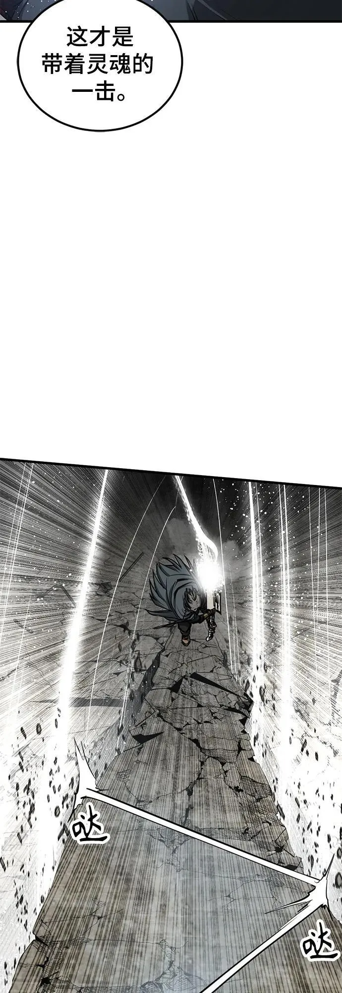 第210话 第26页